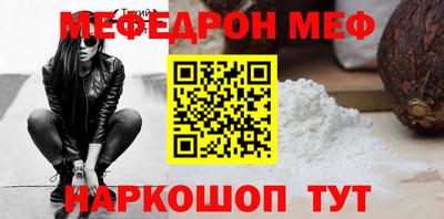 ALPHA PVP Волжск