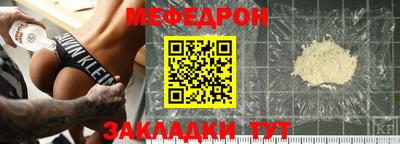 PSILOCYBIN Волгодонск