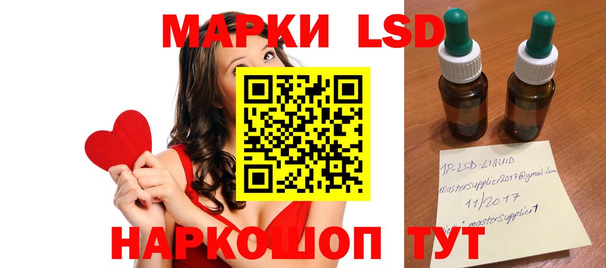 ЛСД экстази кислота Тихвин
