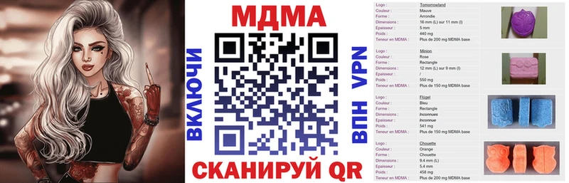 MDMA VHQ  Тихвин 
