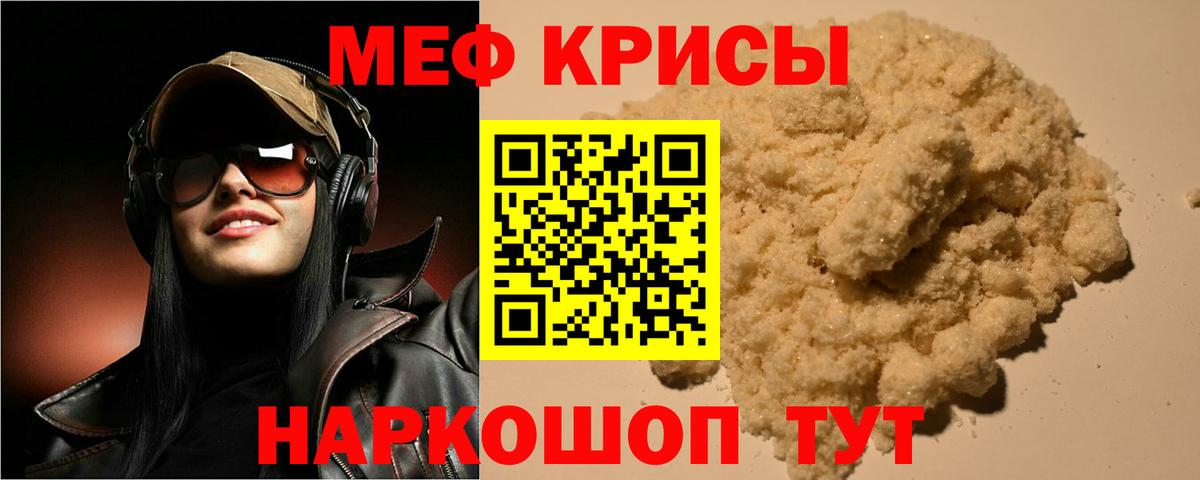 Кокаин  Тихвин  Меф кристаллы  Codein  МДМА  МАРИХУАНА  Гашиш  Вход с VPN 