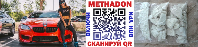 купить закладку  Тихвин  МЕТАДОН кристалл 