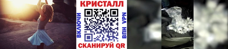 купить наркоту  Тихвин  hydra ONION  МЕТАМФЕТАМИН винт 