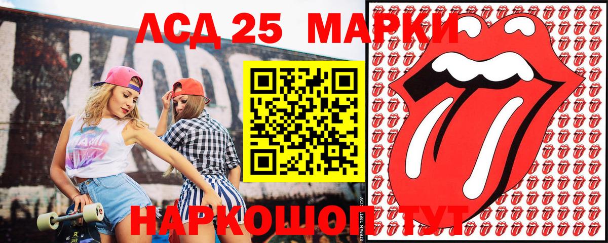 Тихвин  Марки NBOMe 1,8мг  Вход с VPN  Марки NBOMe 1,8мг 