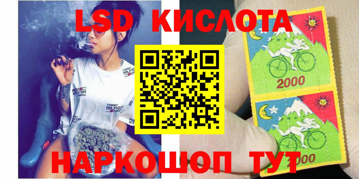 Марки NBOMe 1,8мг Тихвин