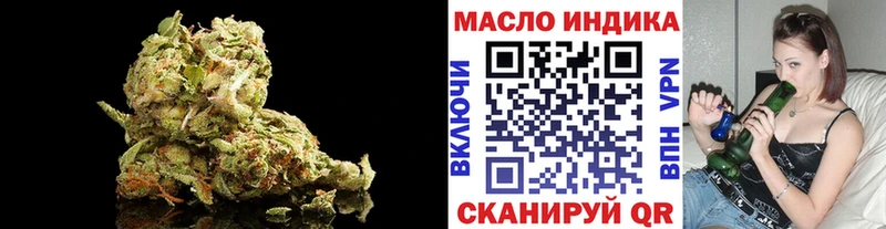 купить закладку  Тихвин  ТГК концентрат 