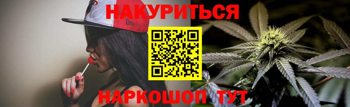 Тихвин  Конопля тримм  Канабис конопля  Бошки марихуана VHQ  Вход с VPN  Канабис VHQ 